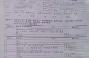 临沧市华为入职体检咨询