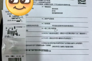 临沧市银行在职人员体检咨询