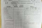 临沧市医院医生入职体检咨询