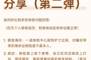临沧市gwy体检经历分享