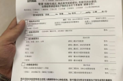 临沧市公务员体检有问题咨询教师入职体检有问题