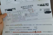 临沧市教师资格证体检咨询