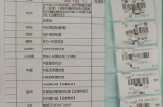 临沧市入职体检，福利体检