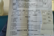临沧市公司福利体检怕有问题怎么办