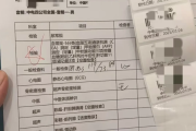 临沧市中电四公司入职体检咨询，中电四福利体检咨询